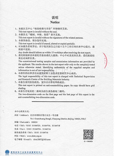 抹面砂浆4
