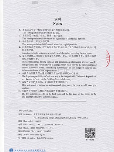 内墙乳胶漆 (4)