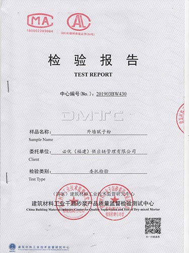 外墙腻子 (1)
