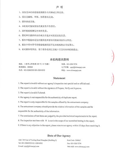 建筑反射隔热5