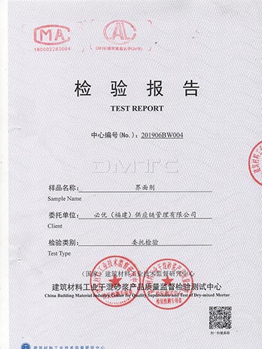 界面剂1