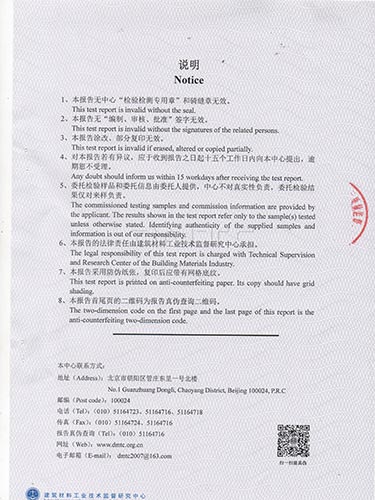 界面剂4