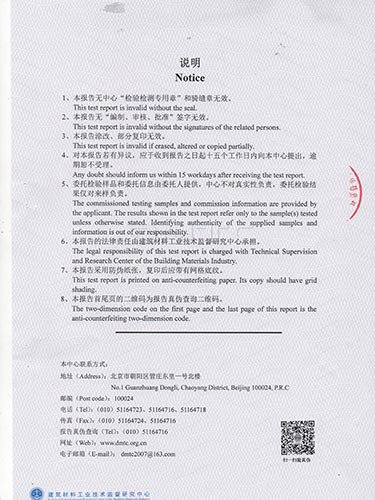 耐水王腻子 (4)