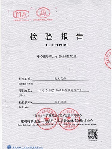 防水浆料 (1)