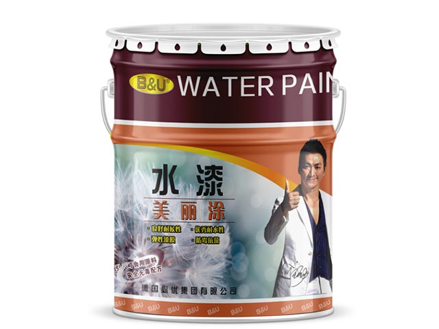 美丽涂