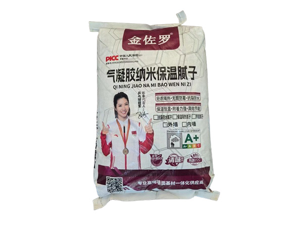 气凝胶纳米保温腻子