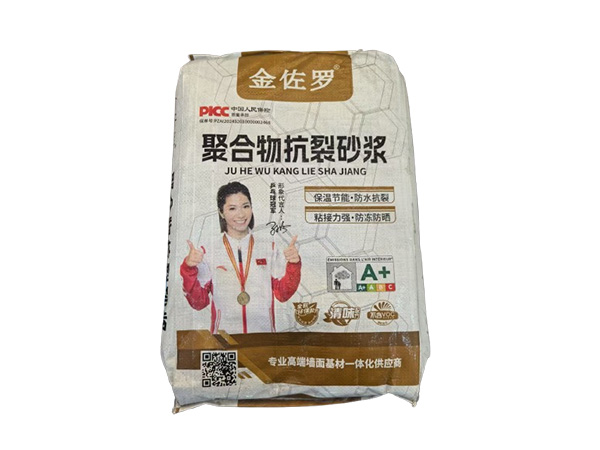聚合物抗裂砂浆
