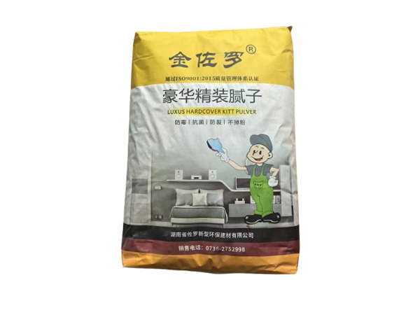 豪华精装腻子