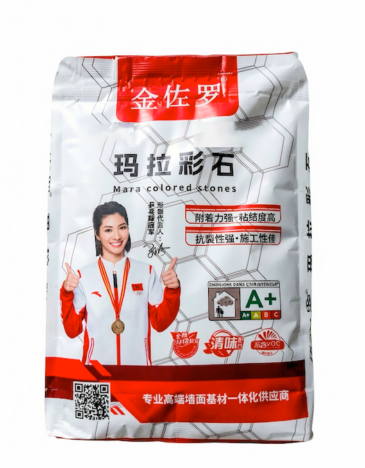 玛拉彩石
