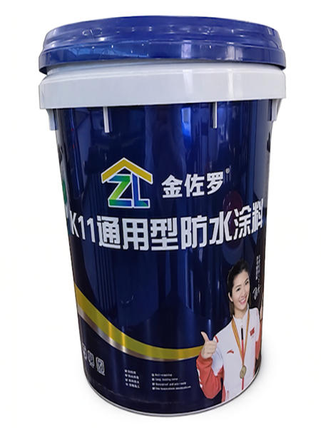 K11通用型防水涂料