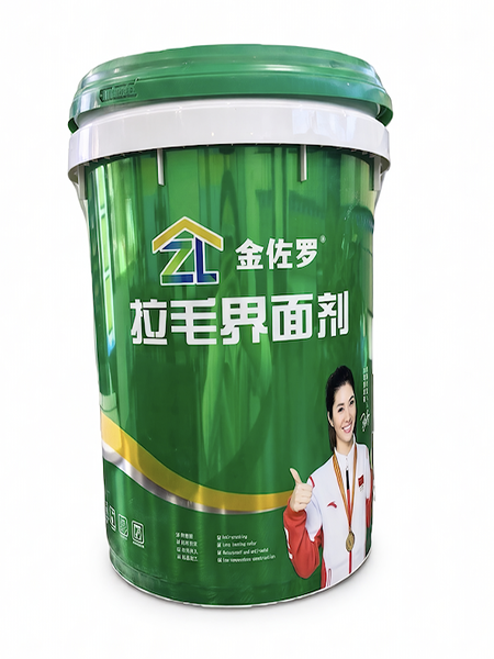 拉毛界面剂