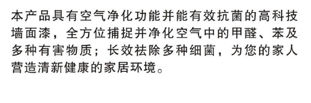 湖南省佐罗新型环保建材有限公司,湖南必优白外墙腻子,必优背涂胶瓷砖专用